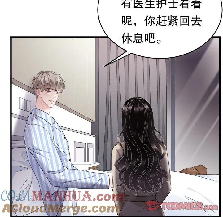 42-大小姐能有什么坏心眼呢？-ⓒ | YunDuoWu（第8张）