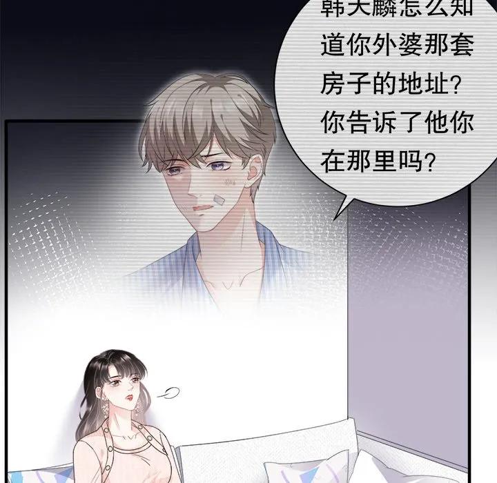 42-大小姐能有什么坏心眼呢？-ⓒ | YunDuoWu（第13张）