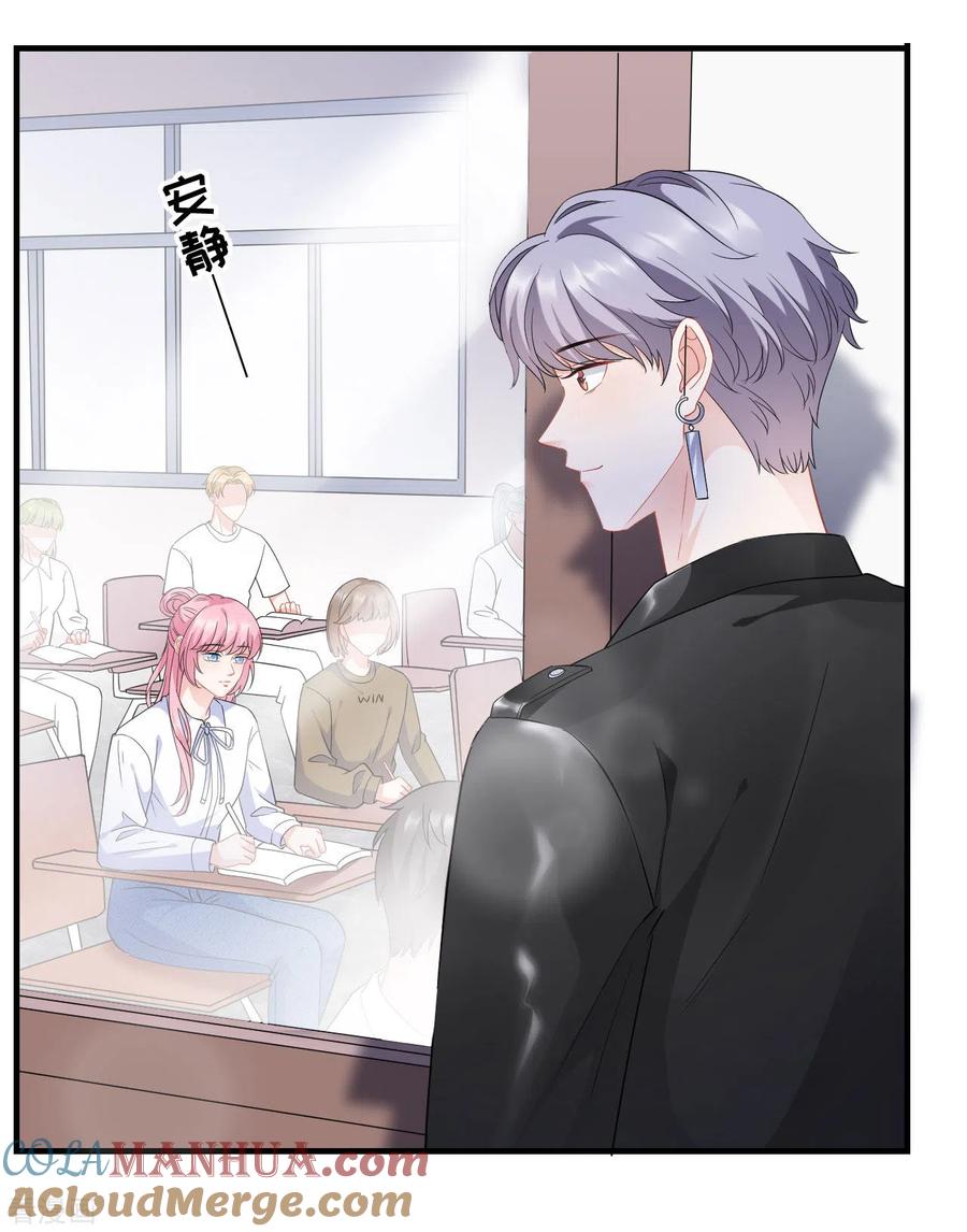 第42话费尽心机-大小姐能有什么坏心眼呢-云端漫画（第17张）