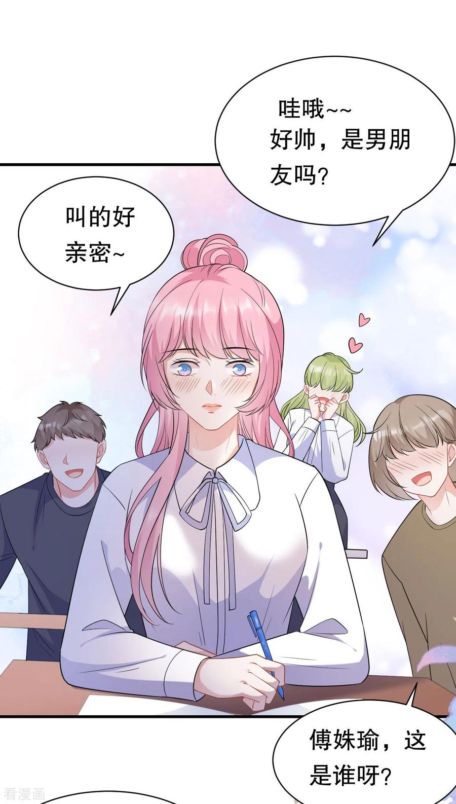 第42话费尽心机-大小姐能有什么坏心眼呢-云端漫画（第20张）
