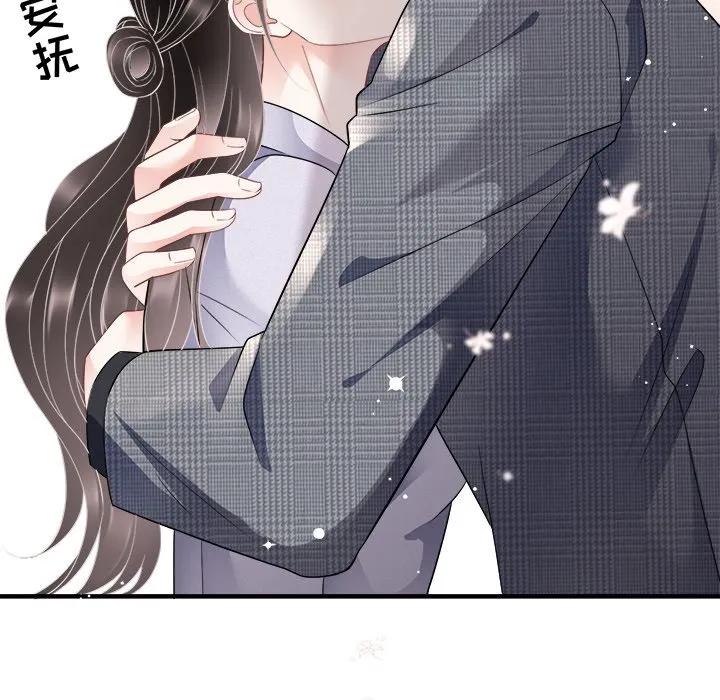 43-大小姐能有什么坏心眼呢？-ⓒ | YunDuoWu（第5张）