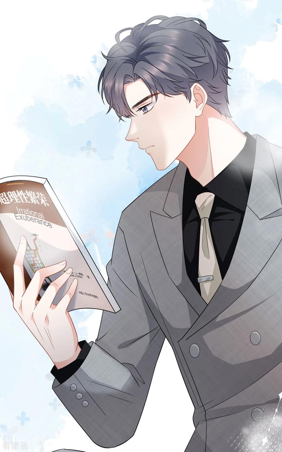 第42话费尽心机-大小姐能有什么坏心眼呢-云端漫画（第10张）