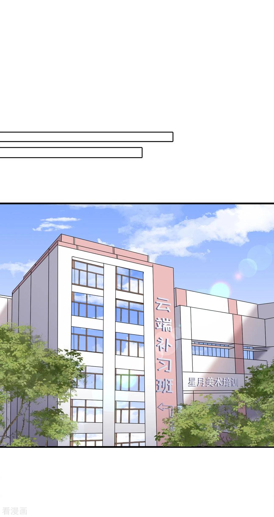 第42话费尽心机-大小姐能有什么坏心眼呢-云端漫画（第16张）