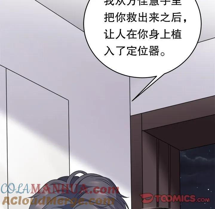 43-大小姐能有什么坏心眼呢？-ⓒ | YunDuoWu（第8张）