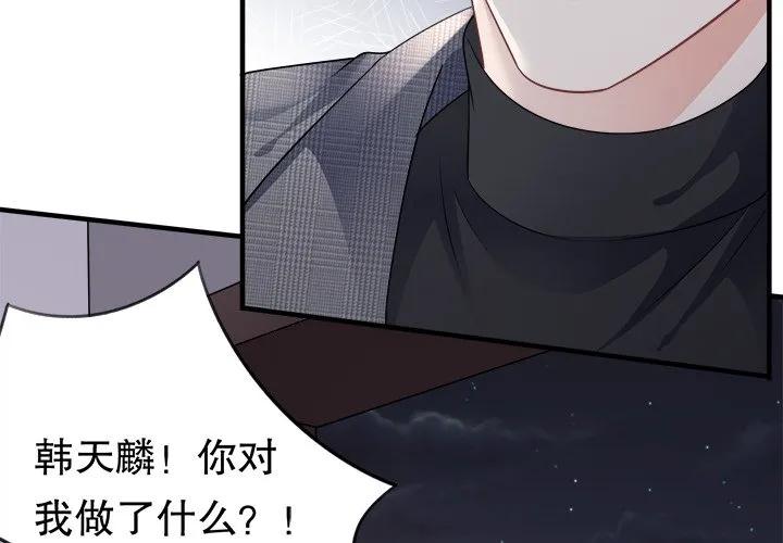 43-大小姐能有什么坏心眼呢？-ⓒ | YunDuoWu（第1张）