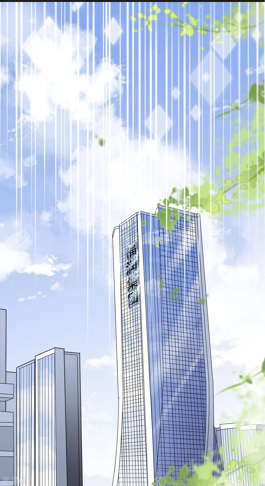 第43话寻找姝瑜-大小姐能有什么坏心眼呢-云端漫画（第14张）