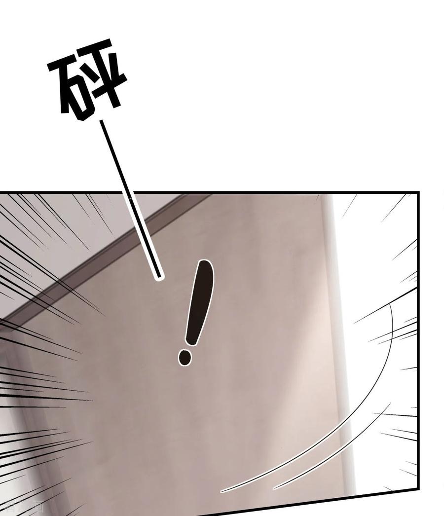 第43话寻找姝瑜-大小姐能有什么坏心眼呢-云端漫画（第26张）