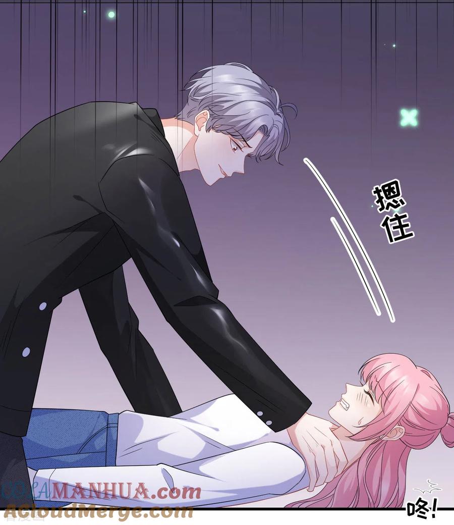 第43话寻找姝瑜-大小姐能有什么坏心眼呢-云端漫画（第11张）