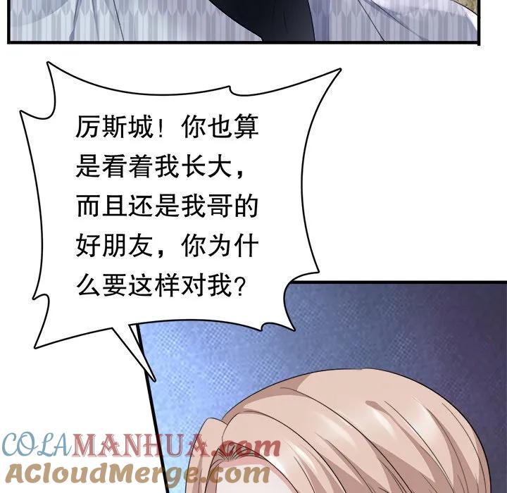 44-大小姐能有什么坏心眼呢？-ⓒ | YunDuoWu（第4张）