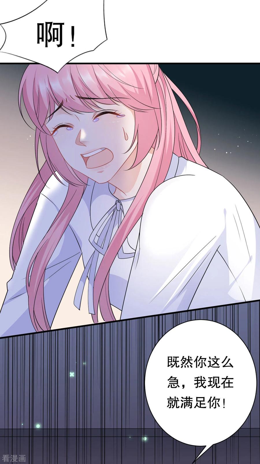 第43话寻找姝瑜-大小姐能有什么坏心眼呢-云端漫画（第10张）