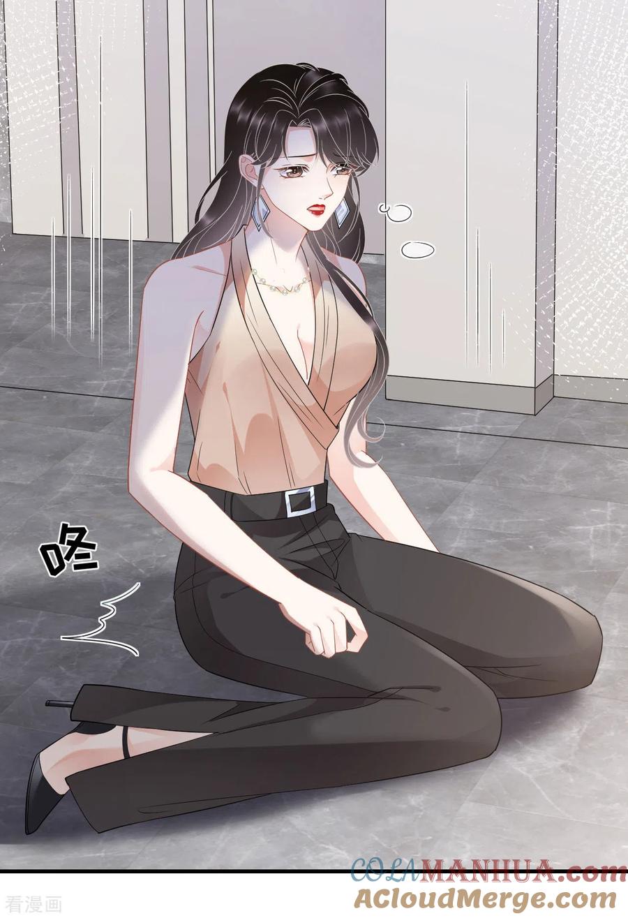 第43话寻找姝瑜-大小姐能有什么坏心眼呢-云端漫画（第29张）