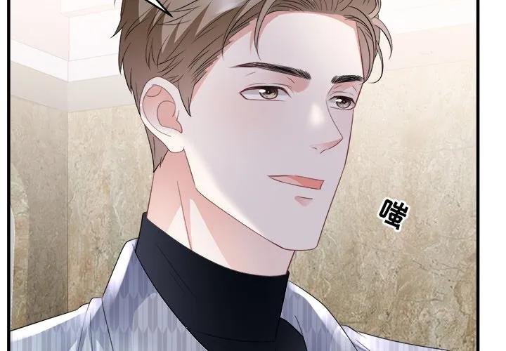 44-大小姐能有什么坏心眼呢？-ⓒ | YunDuoWu（第3张）