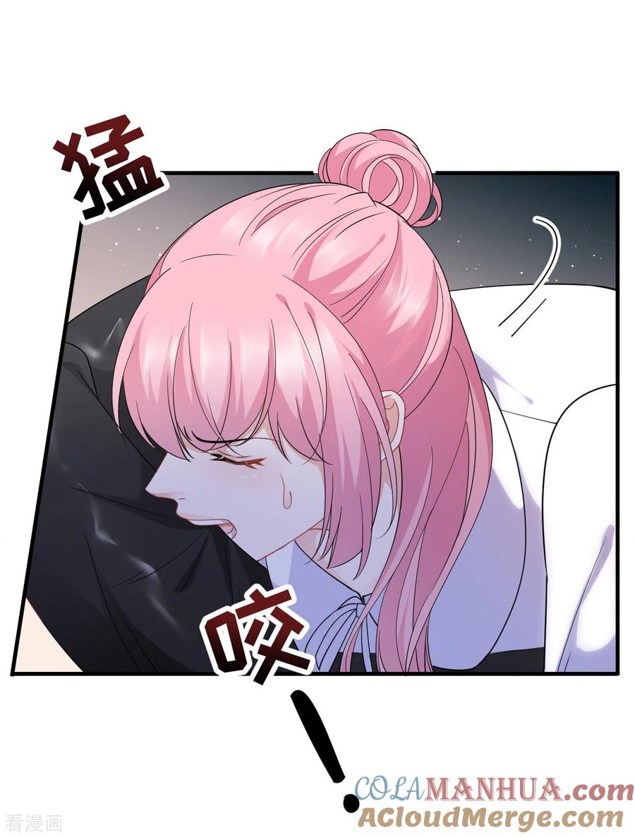 第43话寻找姝瑜-大小姐能有什么坏心眼呢-云端漫画（第7张）