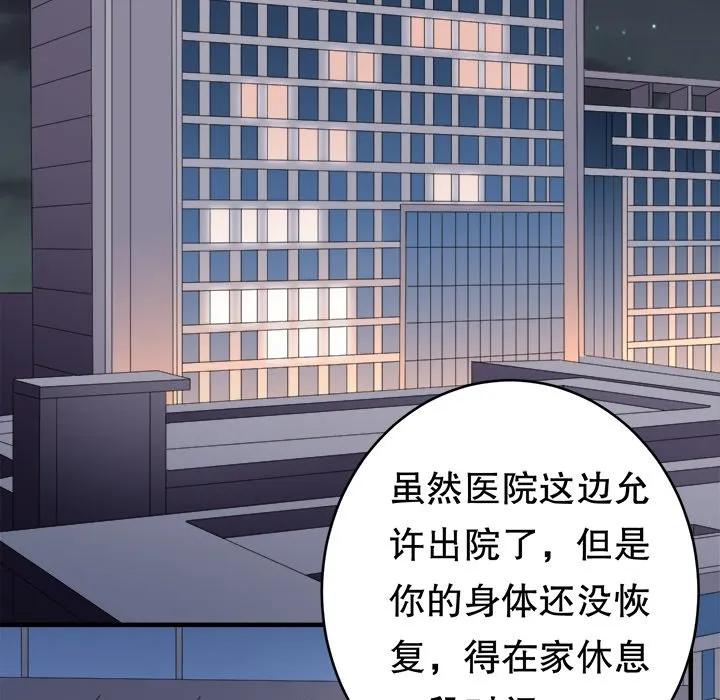 45-大小姐能有什么坏心眼呢？-ⓒ | YunDuoWu（第6张）