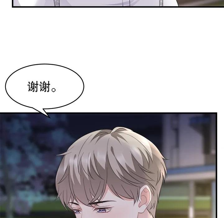 45-大小姐能有什么坏心眼呢？-ⓒ | YunDuoWu（第16张）