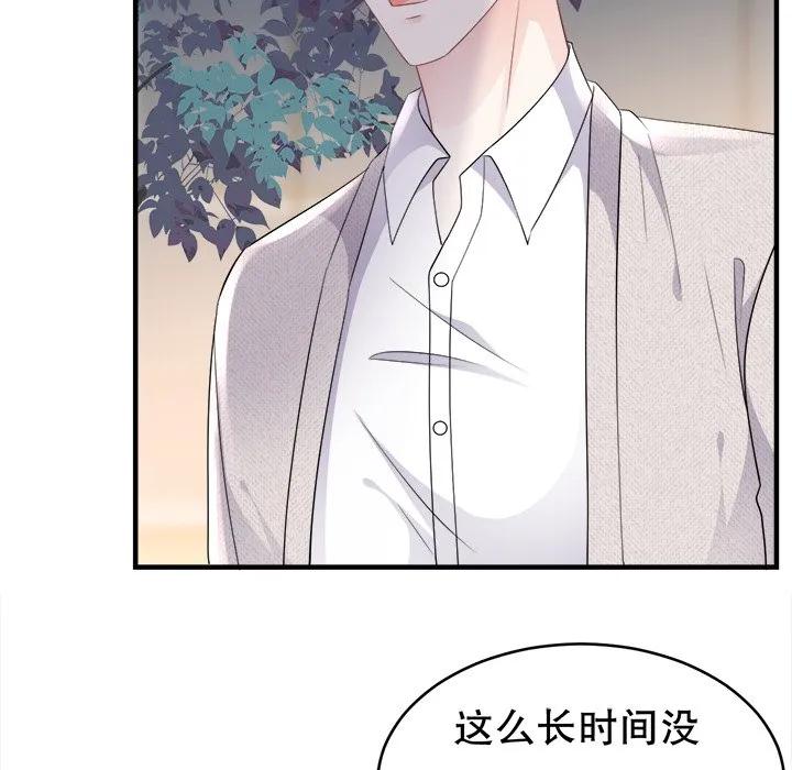 45-大小姐能有什么坏心眼呢？-ⓒ | YunDuoWu（第9张）