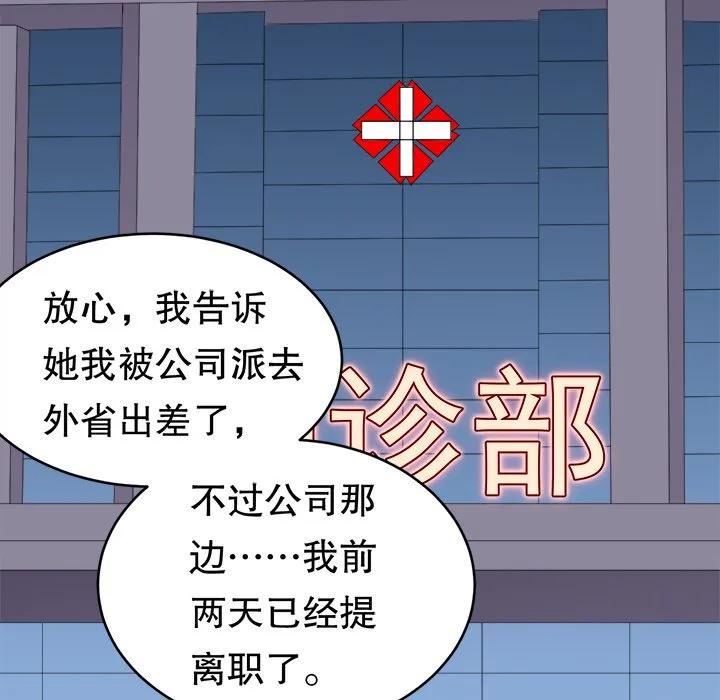45-大小姐能有什么坏心眼呢？-ⓒ | YunDuoWu（第12张）