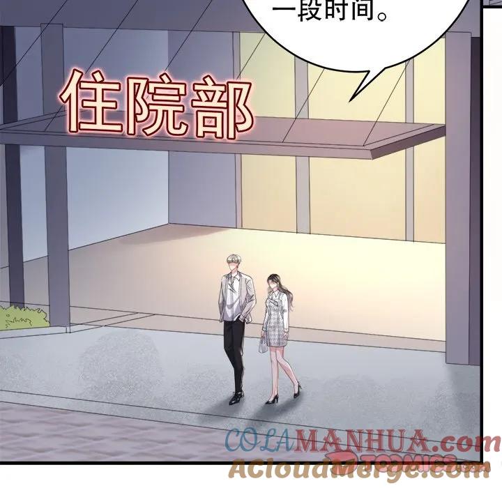 45-大小姐能有什么坏心眼呢？-ⓒ | YunDuoWu（第7张）