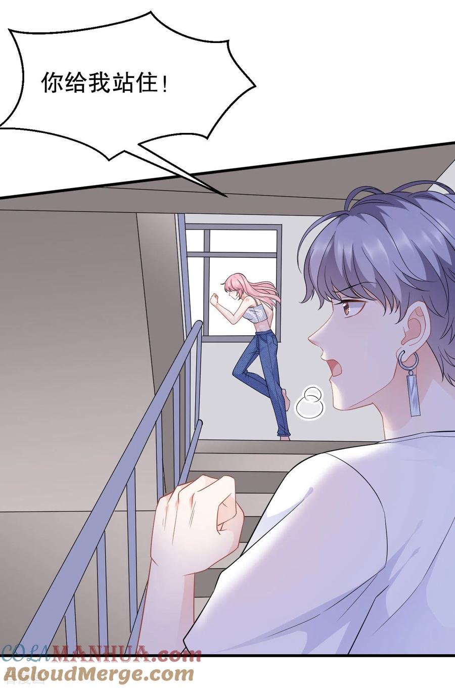 第44话崩溃-大小姐能有什么坏心眼呢-云端漫画（第19张）