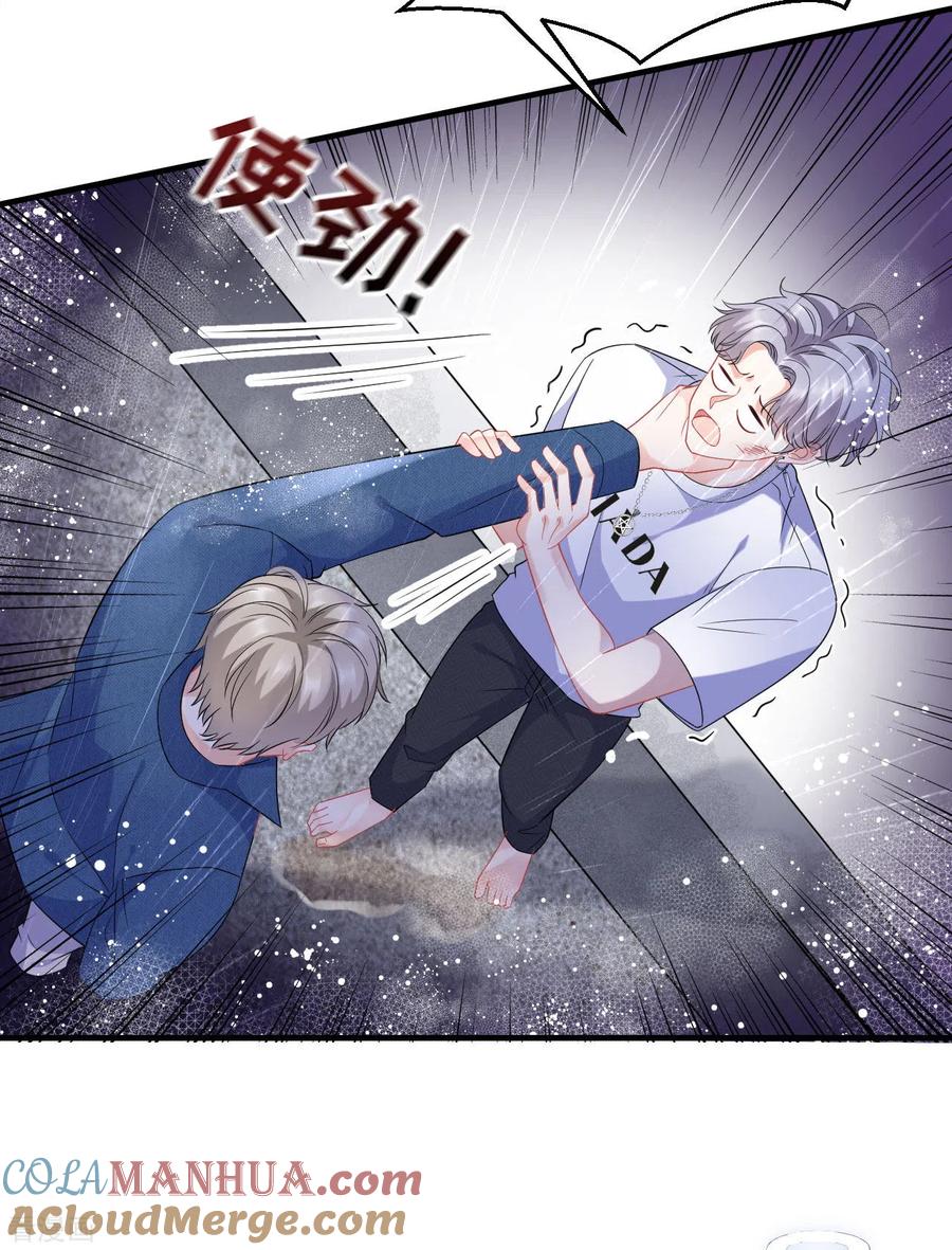 第45话收拾人渣-大小姐能有什么坏心眼呢-云端漫画（第22张）