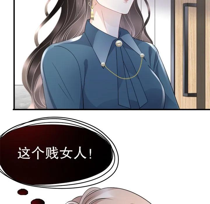 46-大小姐能有什么坏心眼呢？-ⓒ | YunDuoWu（第6张）