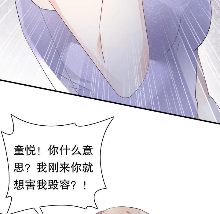 46-大小姐能有什么坏心眼呢？-ⓒ | YunDuoWu（第13张）