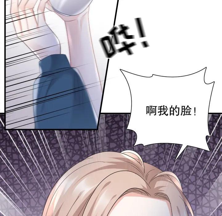 46-大小姐能有什么坏心眼呢？-ⓒ | YunDuoWu（第11张）