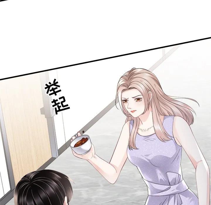 46-大小姐能有什么坏心眼呢？-ⓒ | YunDuoWu（第9张）