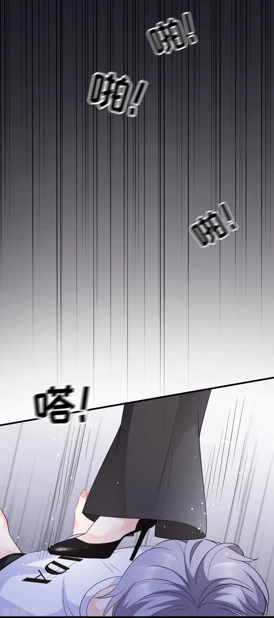 第45话收拾人渣-大小姐能有什么坏心眼呢-云端漫画（第35张）