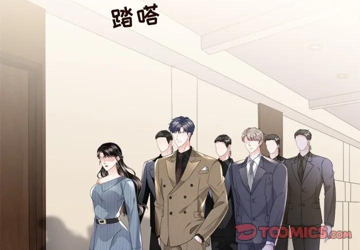 47-大小姐能有什么坏心眼呢？-ⓒ | YunDuoWu（第2张）
