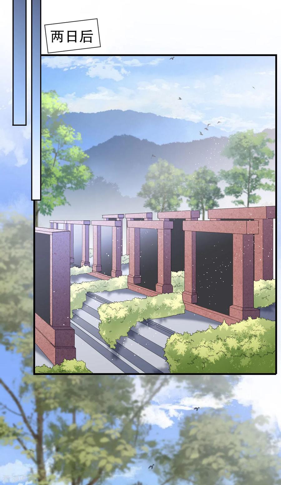 第46话墓园-大小姐能有什么坏心眼呢-云端漫画（第10张）