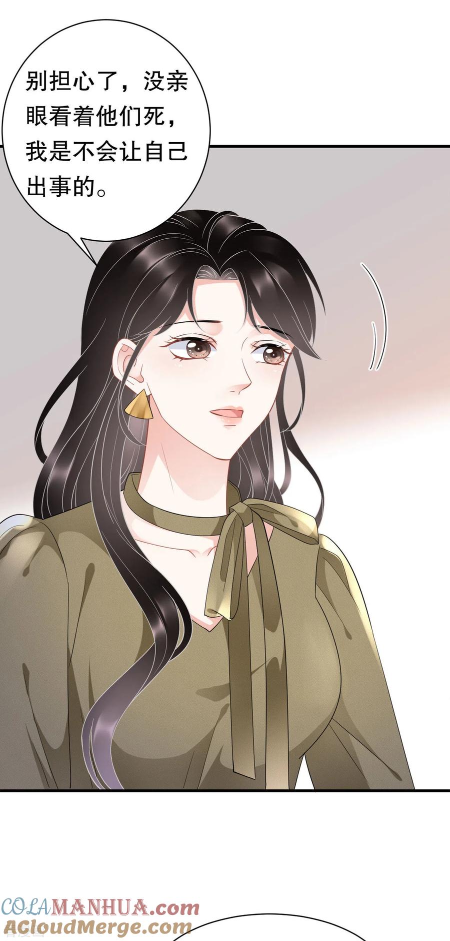 第46话墓园-大小姐能有什么坏心眼呢-云端漫画（第7张）