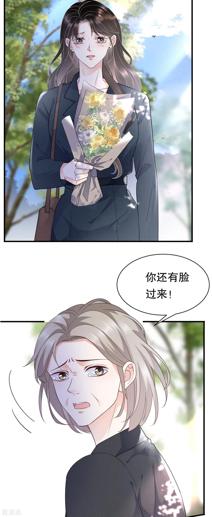 第46话墓园-大小姐能有什么坏心眼呢-云端漫画（第14张）