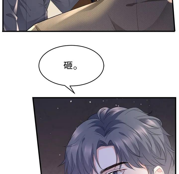 47-大小姐能有什么坏心眼呢？-ⓒ | YunDuoWu（第5张）