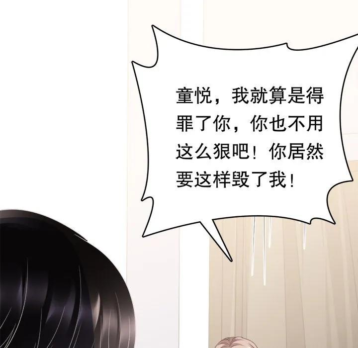 47-大小姐能有什么坏心眼呢？-ⓒ | YunDuoWu（第17张）