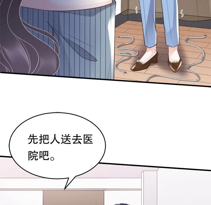 47-大小姐能有什么坏心眼呢？-ⓒ | YunDuoWu（第19张）