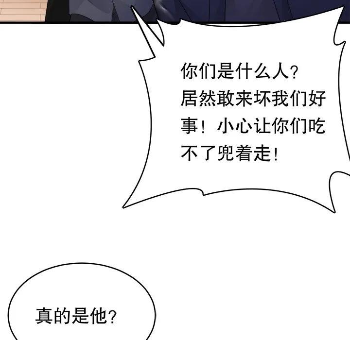 47-大小姐能有什么坏心眼呢？-ⓒ | YunDuoWu（第15张）