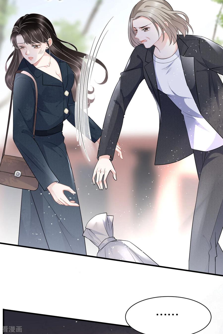 第46话墓园-大小姐能有什么坏心眼呢-云端漫画（第18张）
