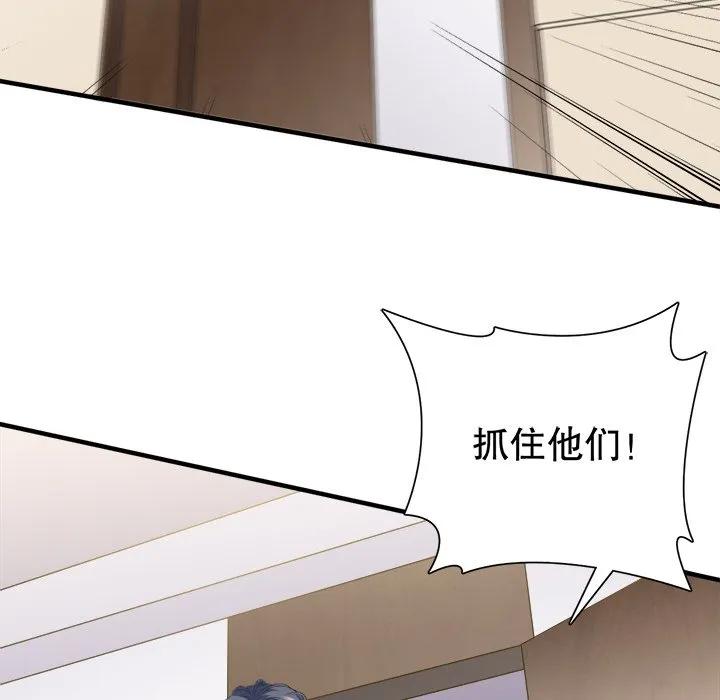 47-大小姐能有什么坏心眼呢？-ⓒ | YunDuoWu（第10张）