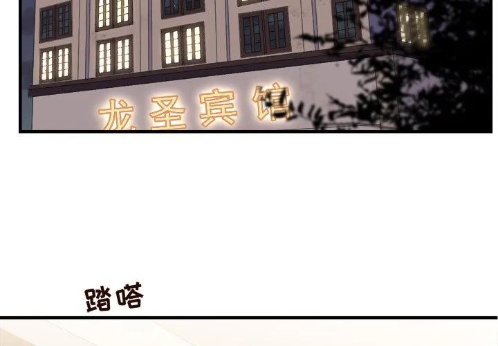 47-大小姐能有什么坏心眼呢？-ⓒ | YunDuoWu（第1张）