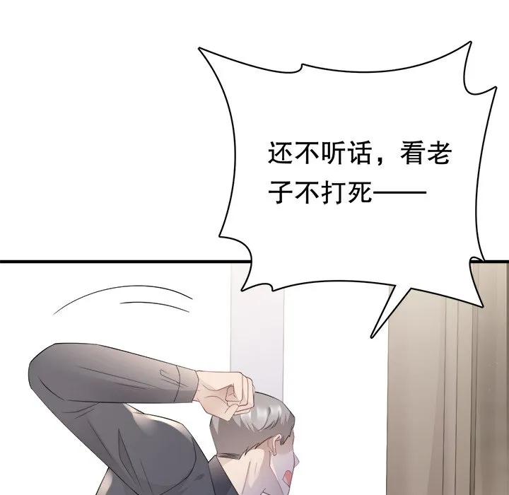 47-大小姐能有什么坏心眼呢？-ⓒ | YunDuoWu（第7张）