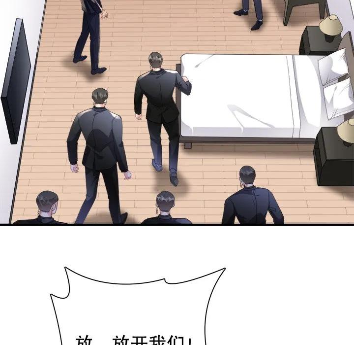 47-大小姐能有什么坏心眼呢？-ⓒ | YunDuoWu（第13张）