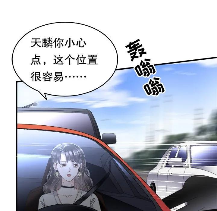 48-大小姐能有什么坏心眼呢？-ⓒ | YunDuoWu（第21张）