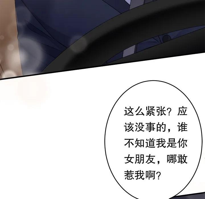 48-大小姐能有什么坏心眼呢？-ⓒ | YunDuoWu（第7张）