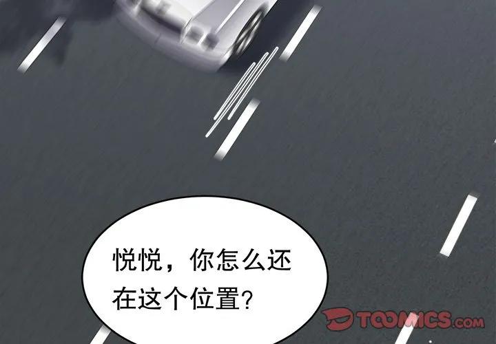 48-大小姐能有什么坏心眼呢？-ⓒ | YunDuoWu（第2张）