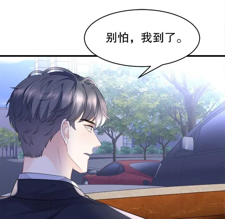 48-大小姐能有什么坏心眼呢？-ⓒ | YunDuoWu（第17张）