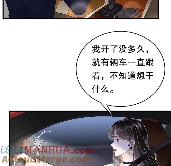 48-大小姐能有什么坏心眼呢？-ⓒ | YunDuoWu（第4张）