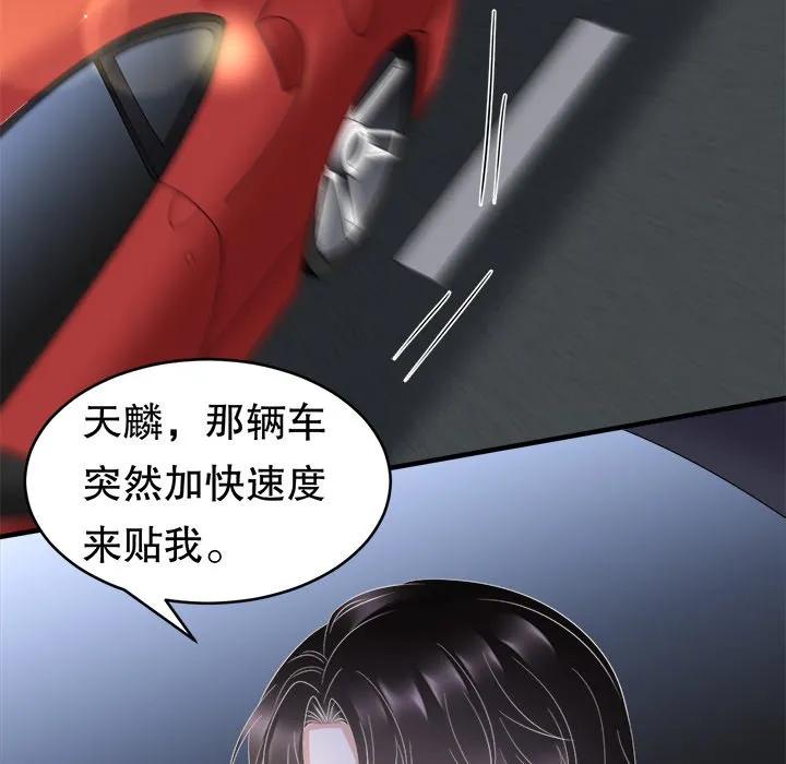 48-大小姐能有什么坏心眼呢？-ⓒ | YunDuoWu（第15张）