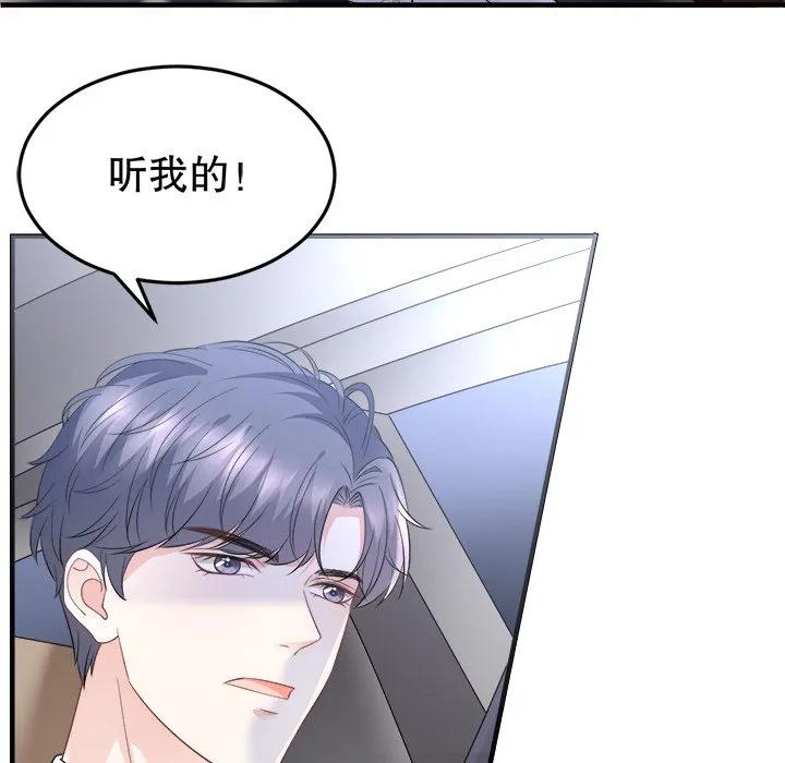 48-大小姐能有什么坏心眼呢？-ⓒ | YunDuoWu（第9张）