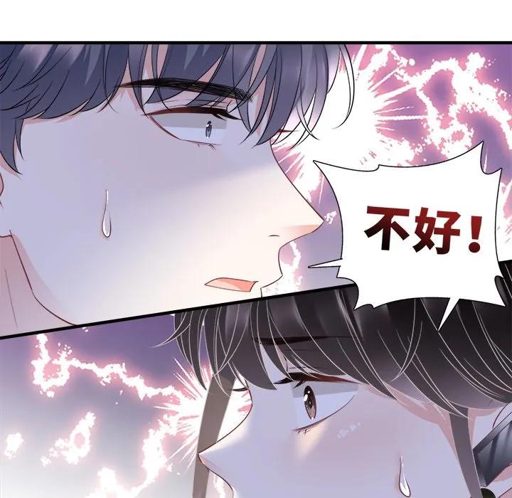 48-大小姐能有什么坏心眼呢？-ⓒ | YunDuoWu（第25张）
